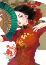 桂花蒸民国全文阅读