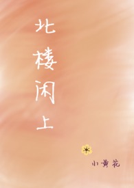 暴力熊收纳盘