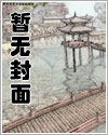 逢迎的成语