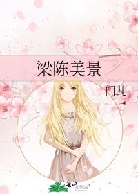 良辰美景好时光电视剧免费观看